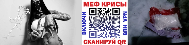A-PVP Крымск