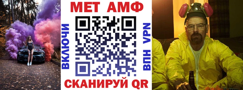 АМФ Premium  купить  сайты  Крымск 
