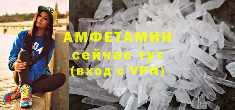 Amphetamine 97%  Крымск 