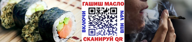где купить наркоту  Крымск  Cannafood конопля 