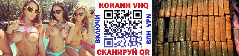 мориарти как зайти Крымск Cocaine VHQ закладка