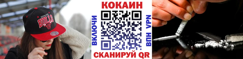 КОКАИН 97% Крымск