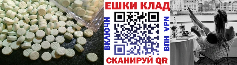 OMG как зайти  маркетплейс формула  Экстази Punisher  Крымск 