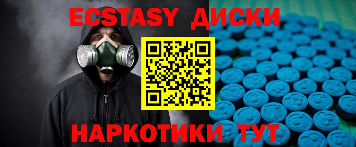 Экстази louis Vuitton Крымск