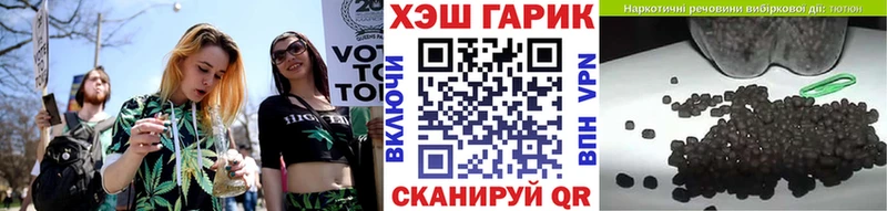 ГАШИШ Cannabis  как найти закладки  Крымск 