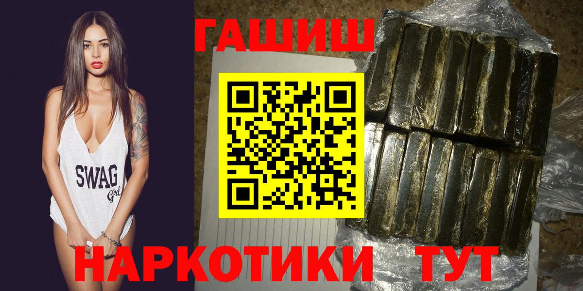 Гашиш индика сатива Крымск