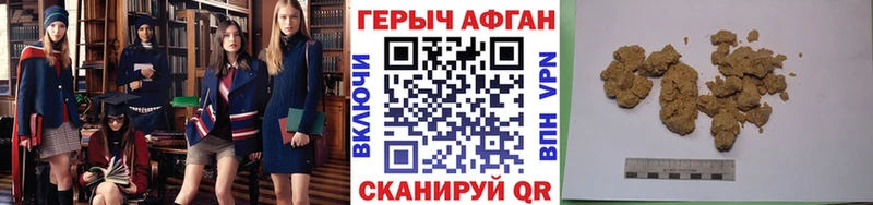 ГЕРОИН VHQ  сколько стоит  Крымск 