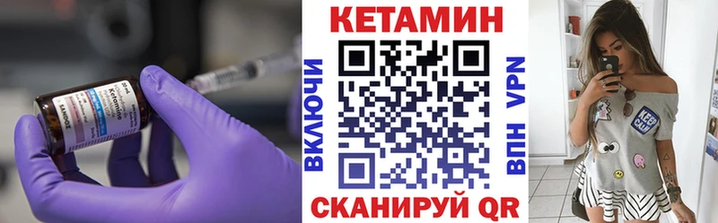 КЕТАМИН ketamine  Крымск 