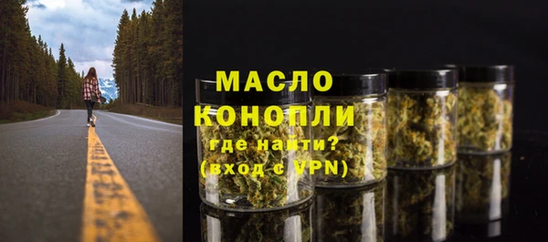 синтетический гашиш Осташков