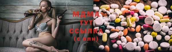 COCAINE Осинники