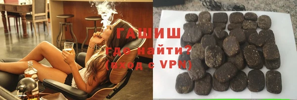 COCAINE Осинники