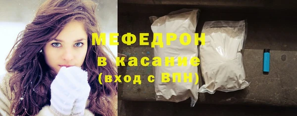 синтетический гашиш Осташков