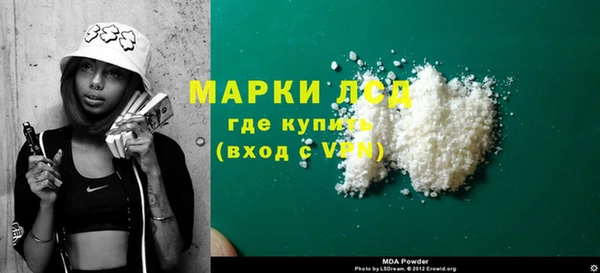 COCAINE Осинники