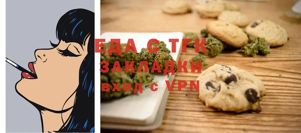 COCAINE Осинники