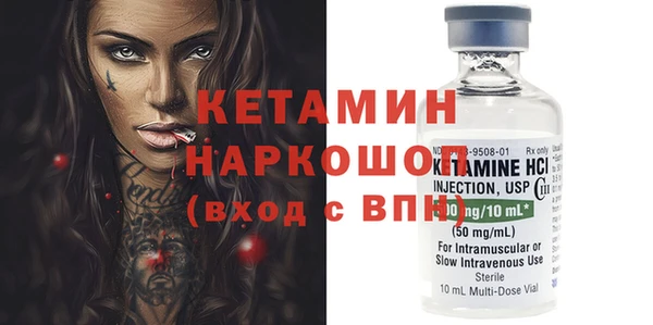 бутик Остров