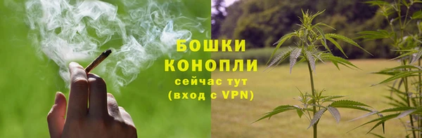 COCAINE Осинники