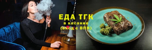 мяу мяу кристалл Кулебаки