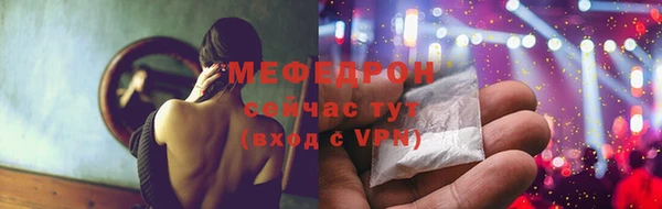 синтетический гашиш Осташков