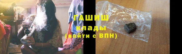 MDMA Premium VHQ Заводоуковск