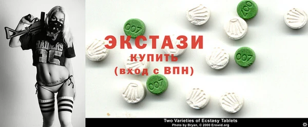 COCAINE Осинники
