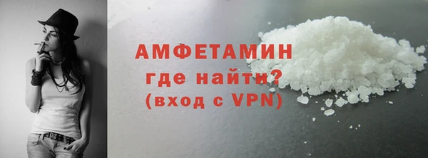 синтетический гашиш Осташков