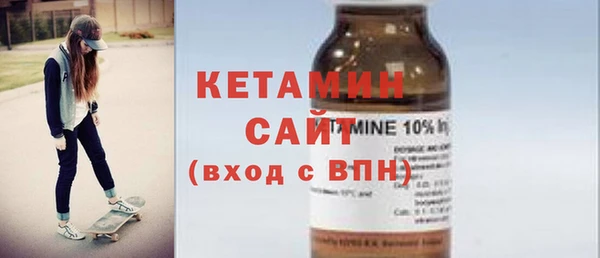 COCAINE Осинники