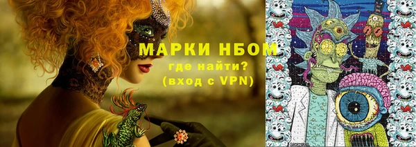 марихуана Лиски