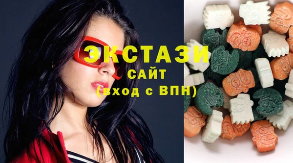 COCAINE Осинники