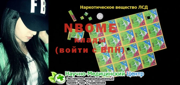 MDMA Premium VHQ Заводоуковск