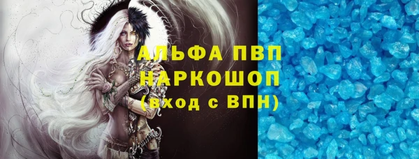 синтетический гашиш Осташков