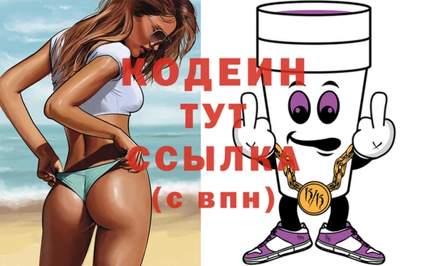 синтетический гашиш Осташков