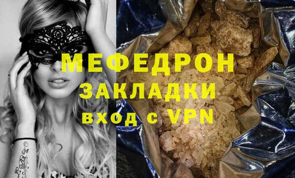 MDMA Premium VHQ Заводоуковск