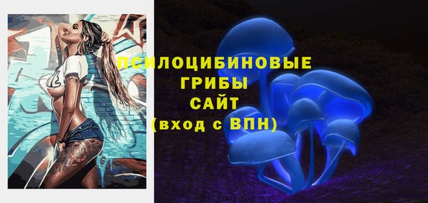 COCAINE Осинники