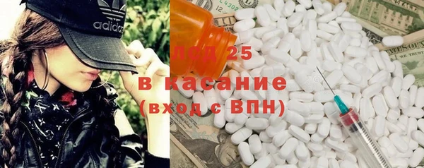синтетический гашиш Осташков
