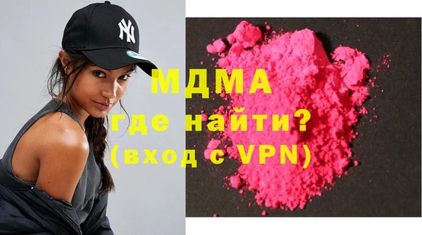 COCAINE Осинники
