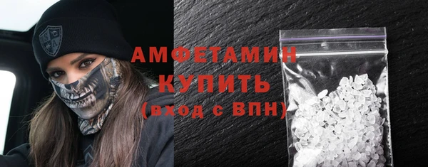 синтетический гашиш Осташков