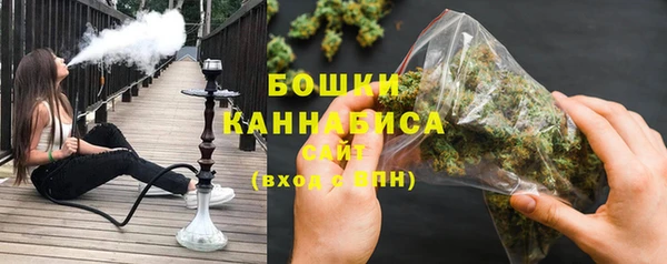 COCAINE Осинники
