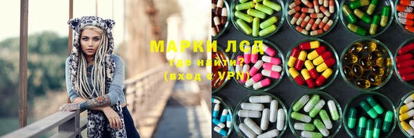 COCAINE Осинники
