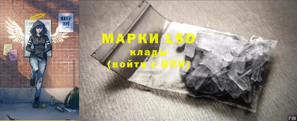 COCAINE Осинники