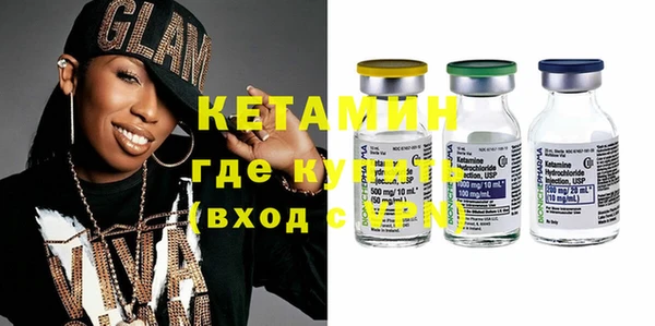 синтетический гашиш Осташков