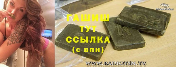 MDMA Premium VHQ Заводоуковск