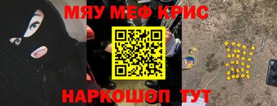 стафф Волжск