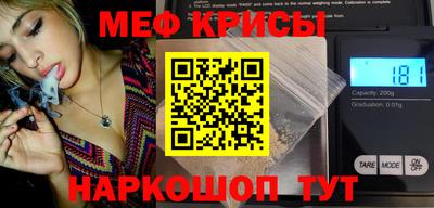 стафф Волжск