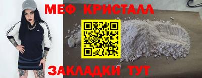 бошки Волжский