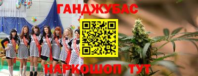 стафф Волжск