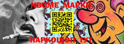 бошки Волжский