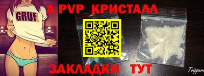 бошки Волжский