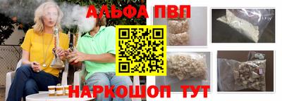 бошки Волжский