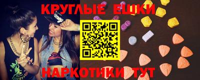 бошки Волжский