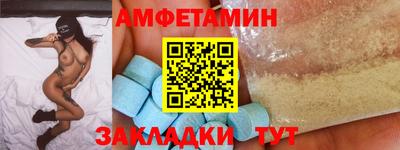 стафф Волжск